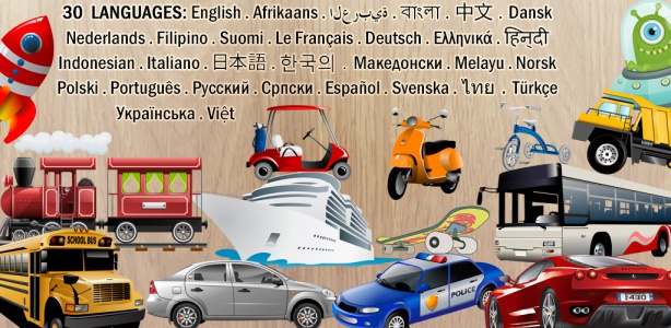 Image For: Cars & Vehicles Puzzle for Kids